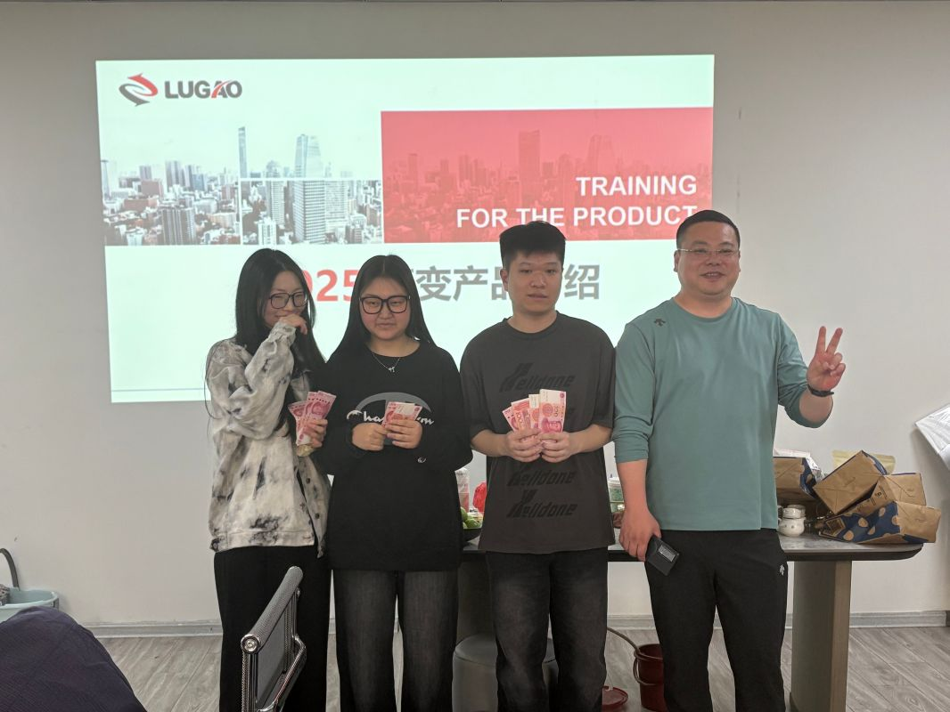การแข่งขันความรู้ด้านผลิตภัณฑ์ที่มีอำนาจครั้งแรกของ Lugao การแข่งขัน